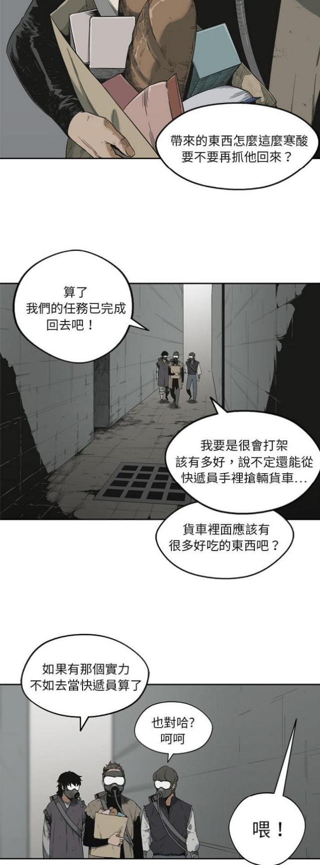 第10话27