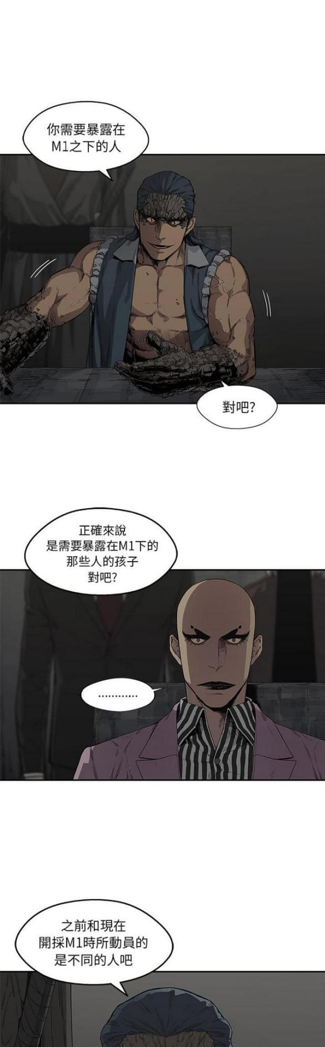 第31话12