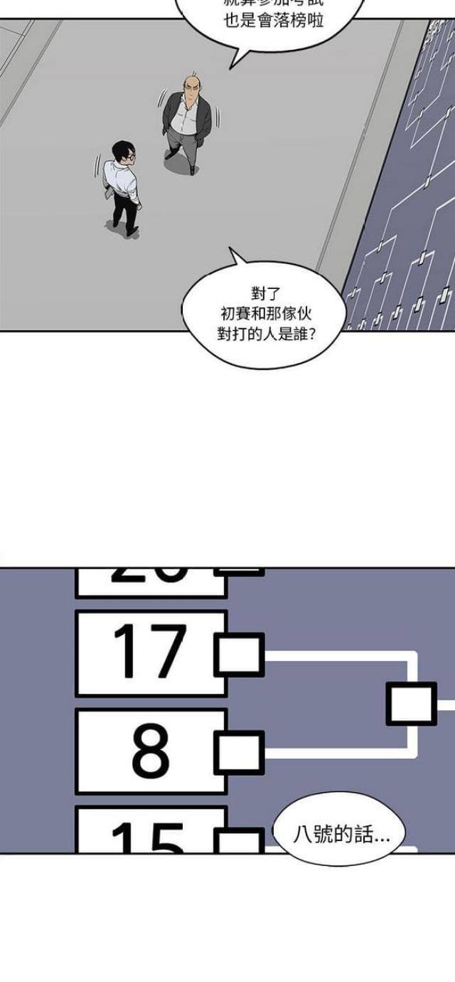 第34话19