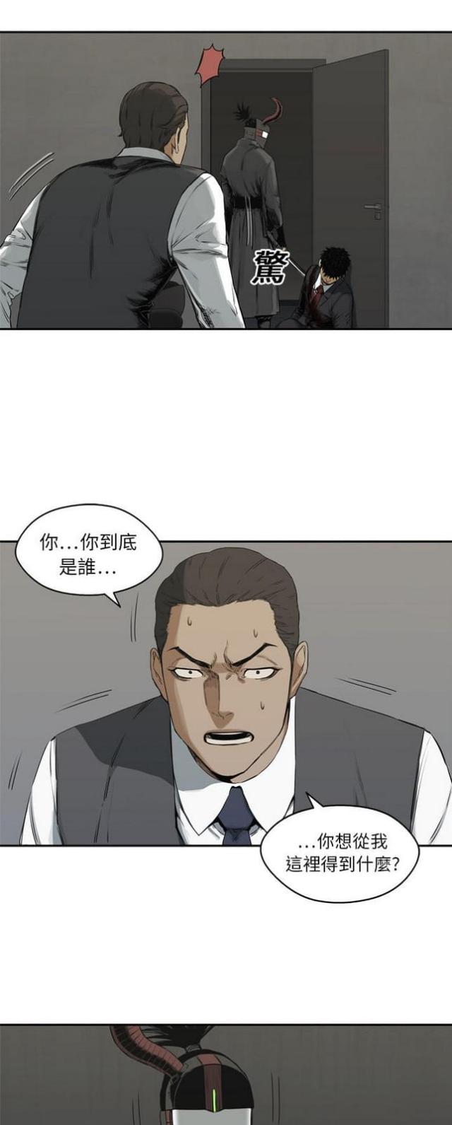 第17话30