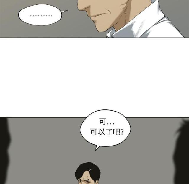 第2话37