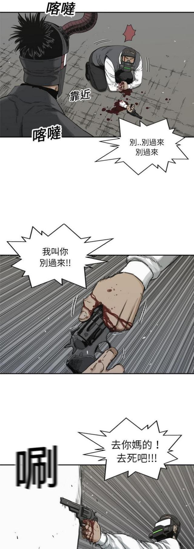 第19话39
