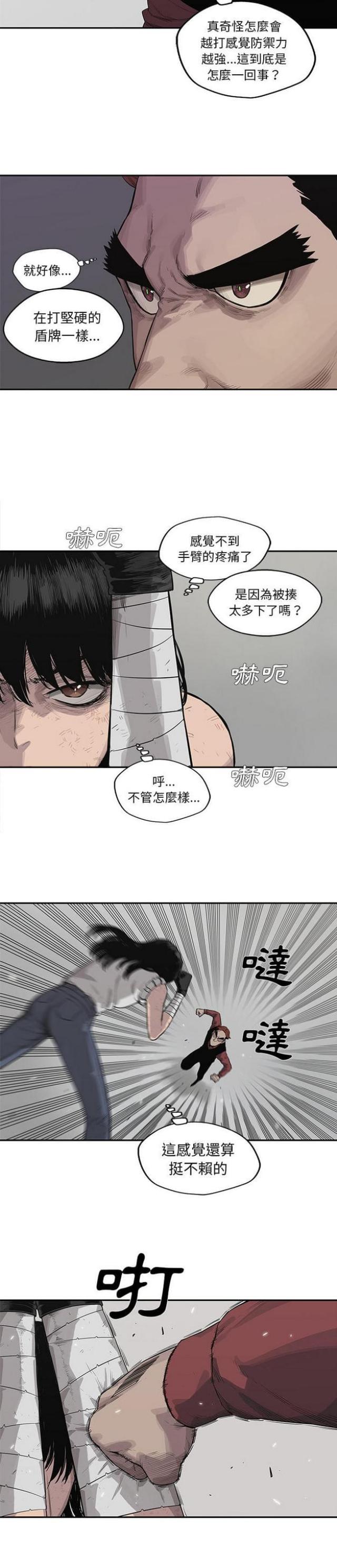 第42话6