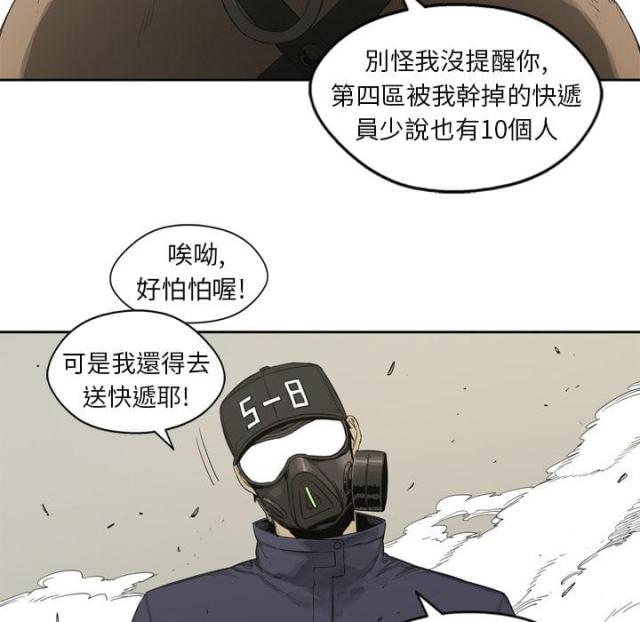 第1话58