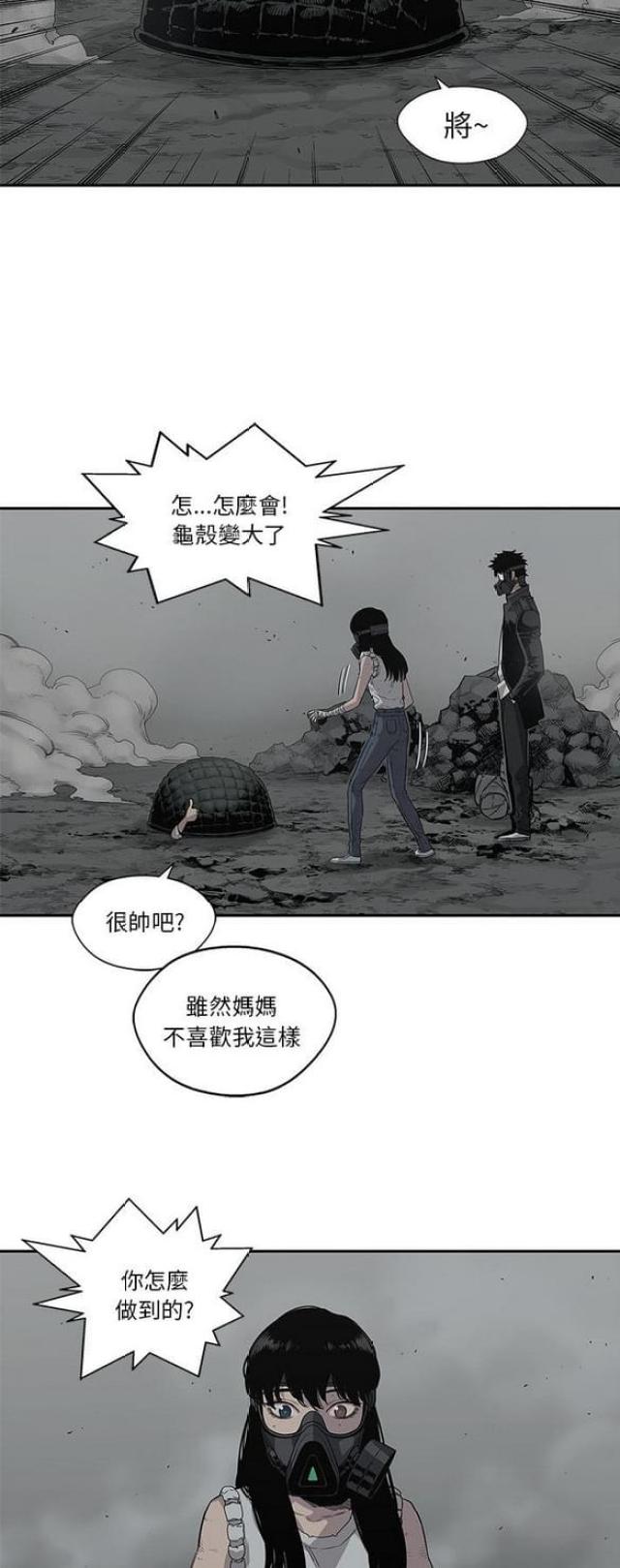 第33话37