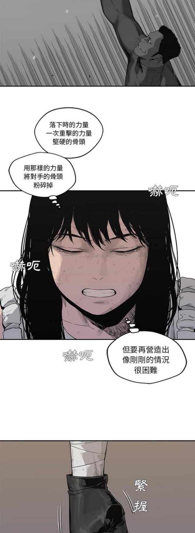 第39话9