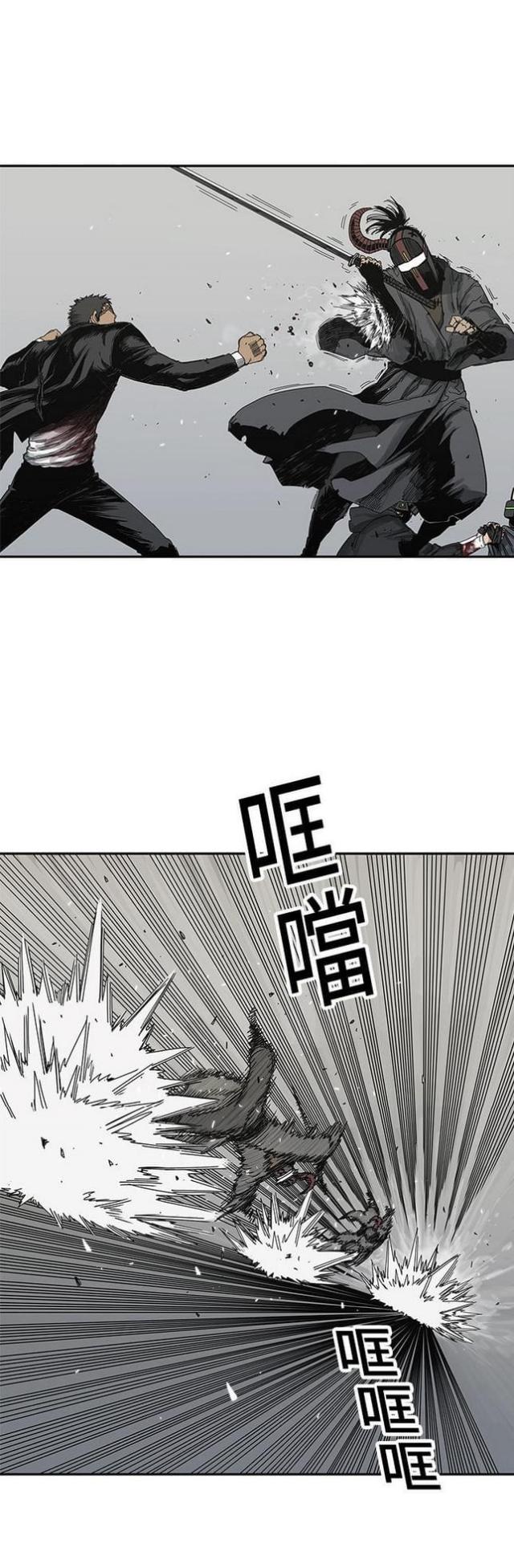 第20话3