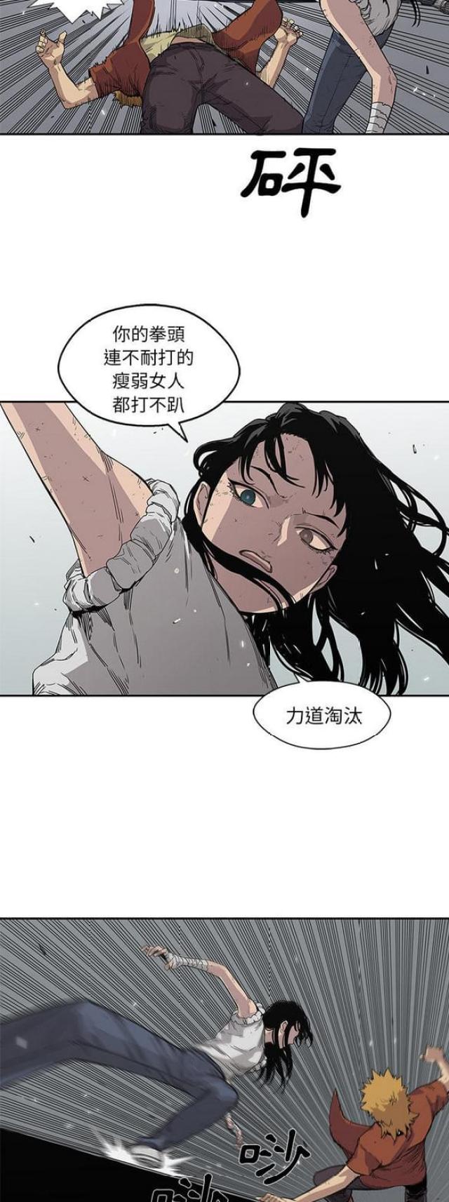 第30话11