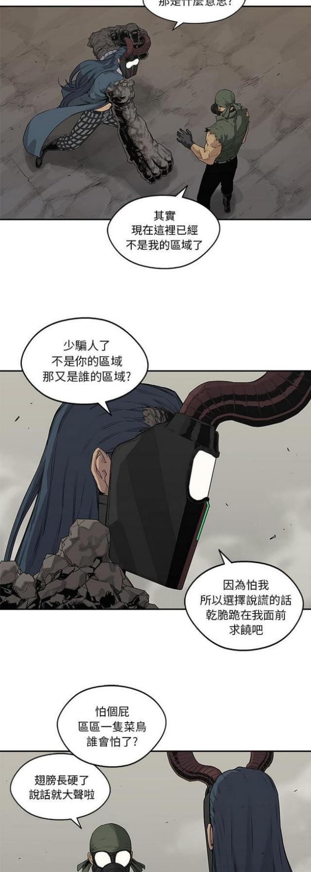 第38话29