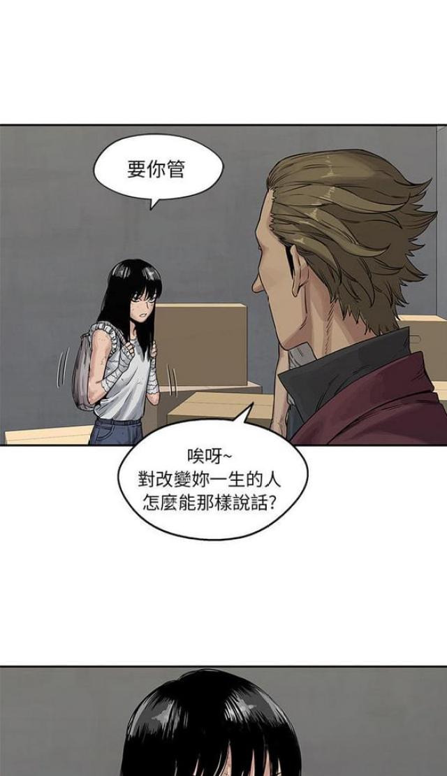 第26话37