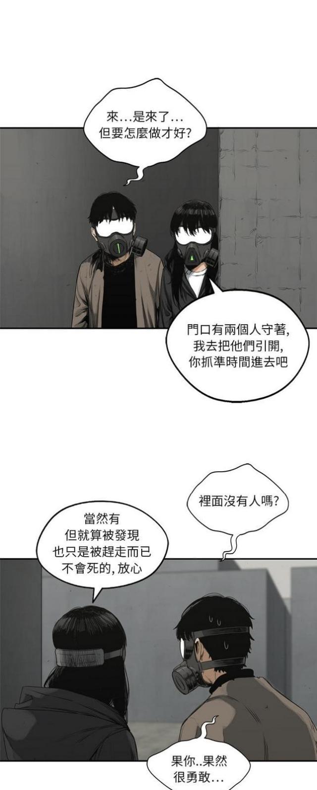 第17话39