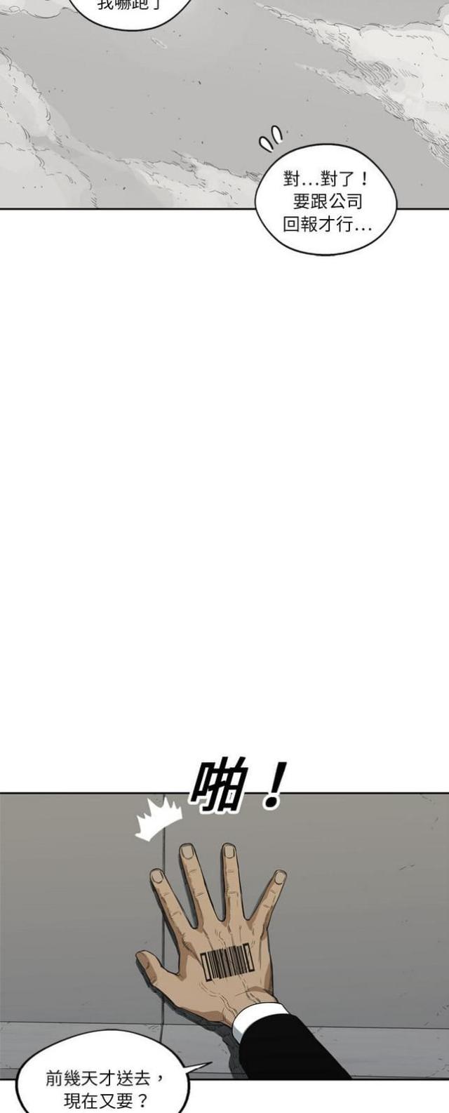 第16话41
