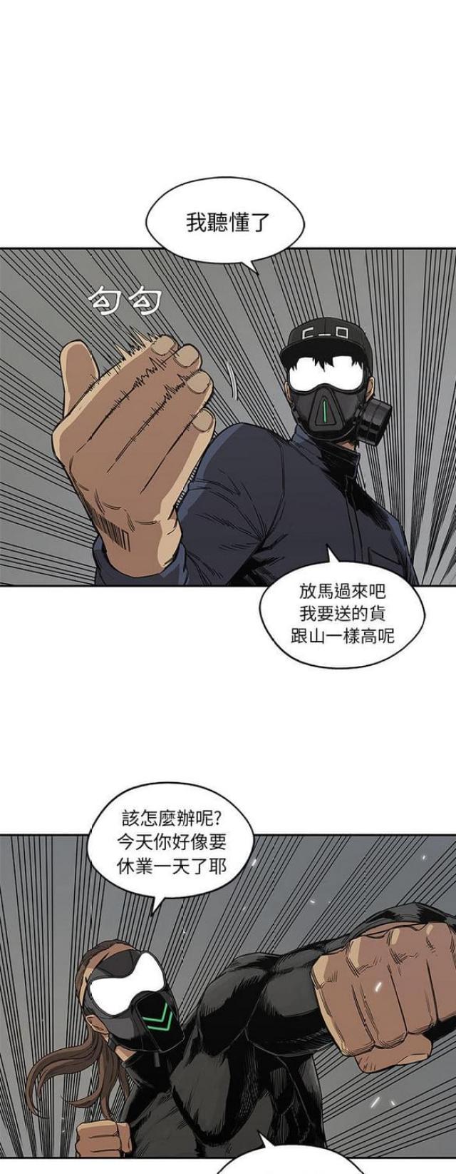 第27话40