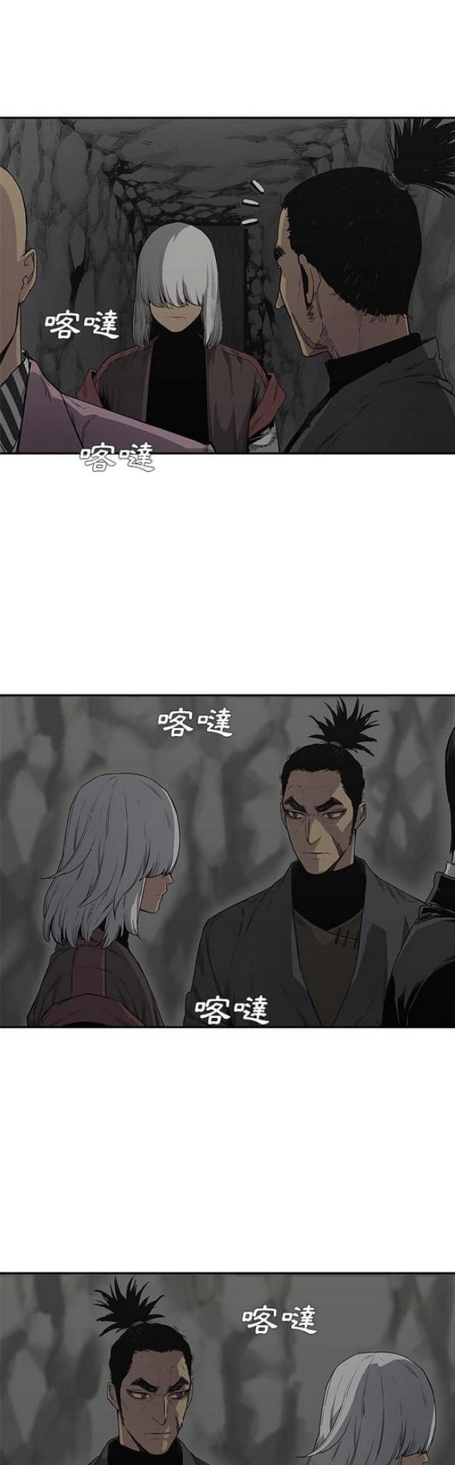 第31话3