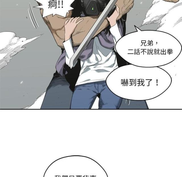 第6话25