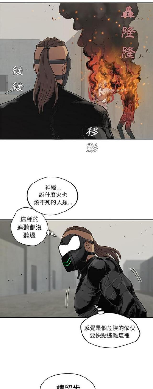 第29话8