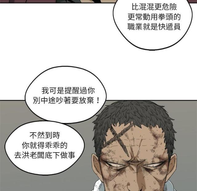 第6话111