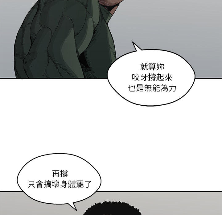 第36话24
