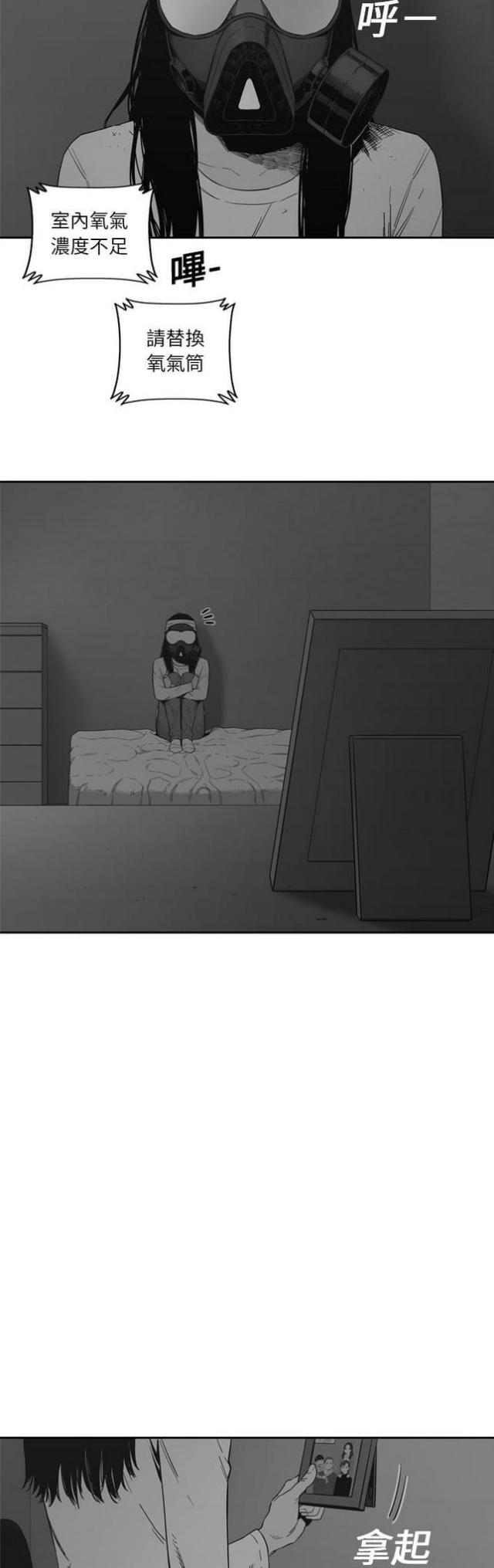 第15话31
