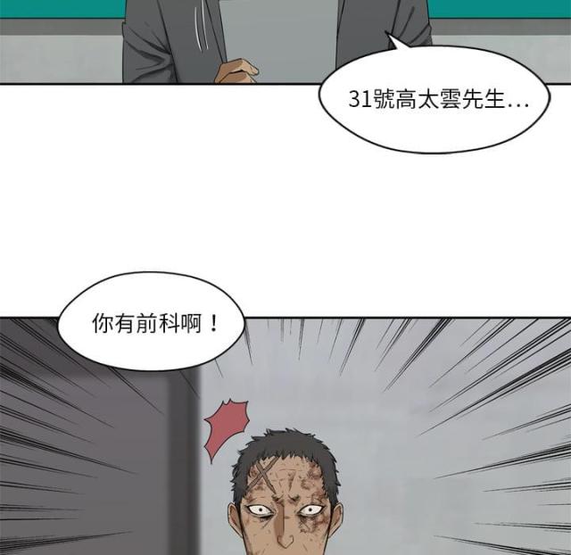 第8话93