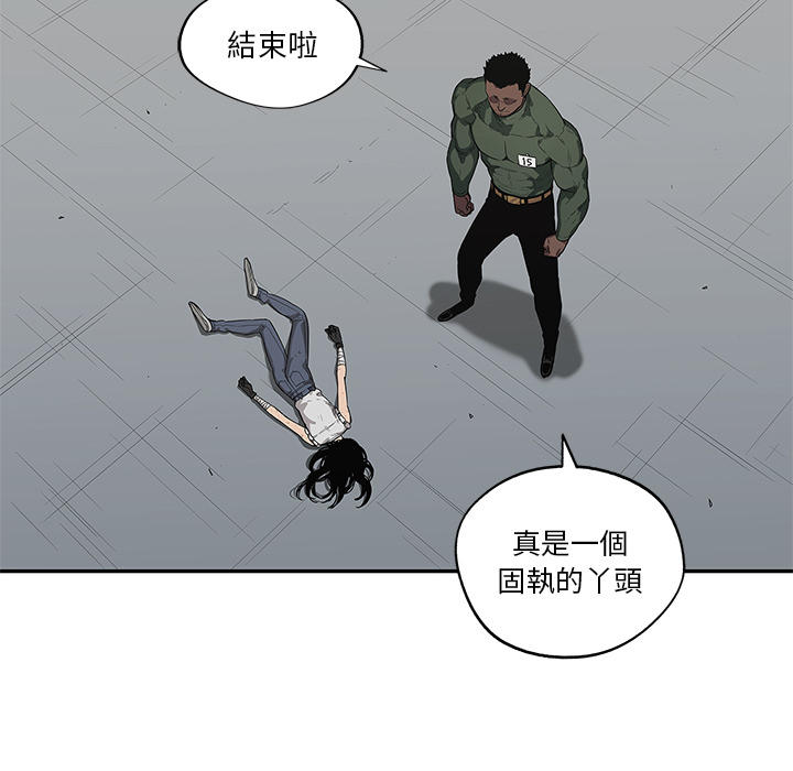 第36话85