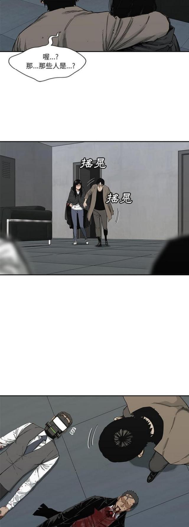 第22话12