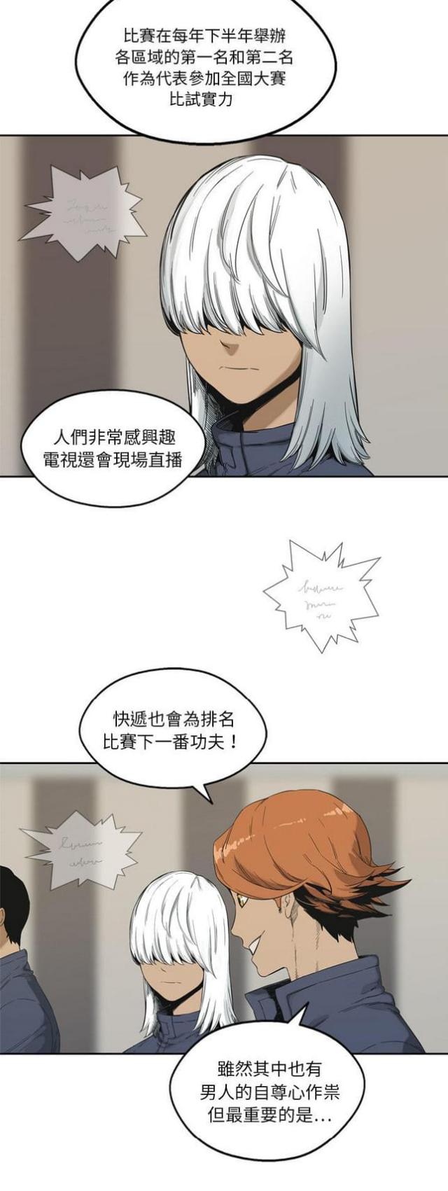 第11话35