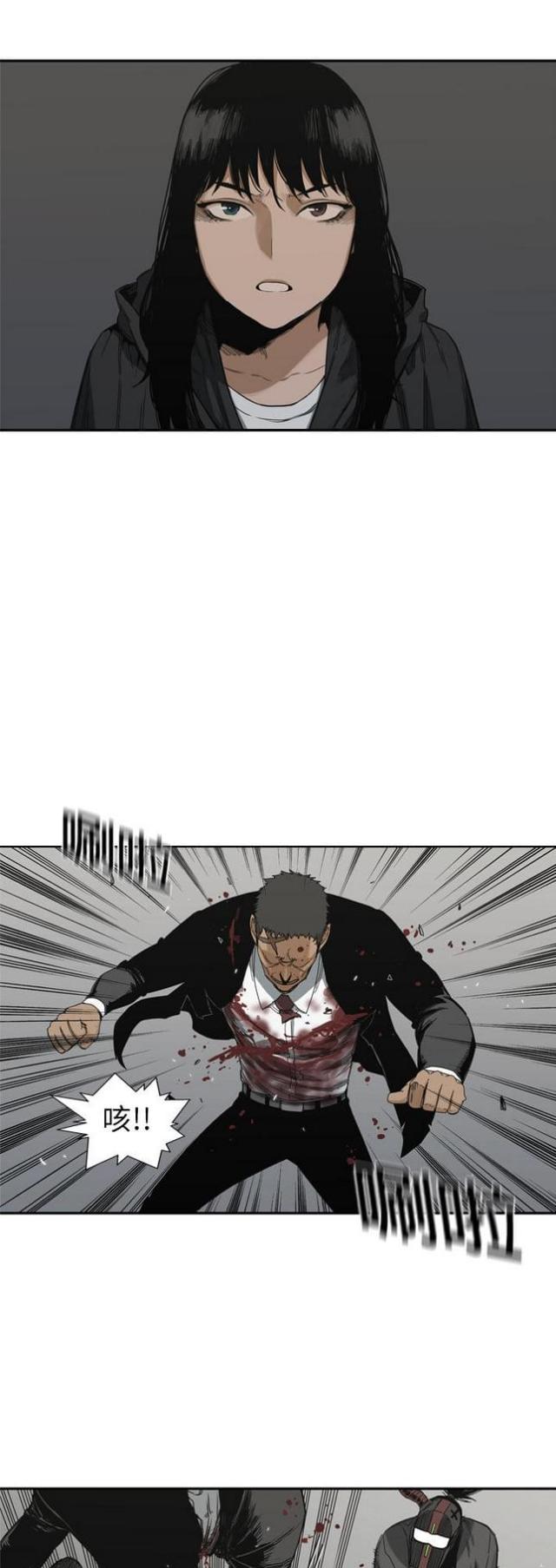 第19话24