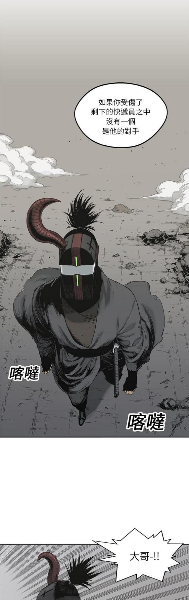 第15话47
