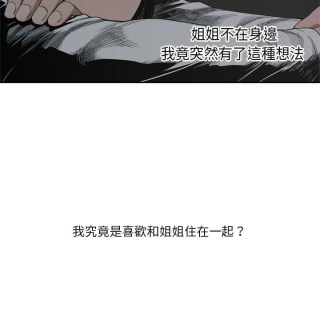 第7话78
