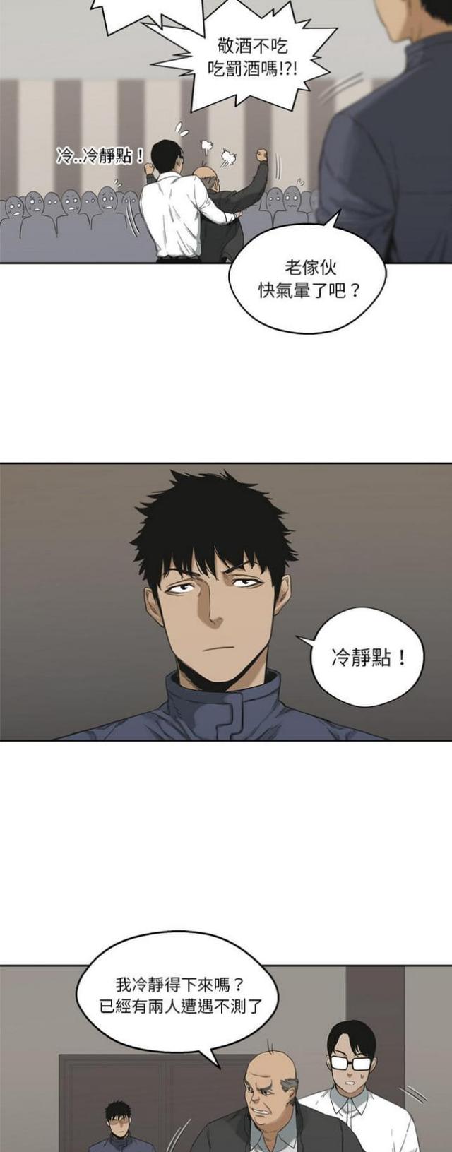 第11话37