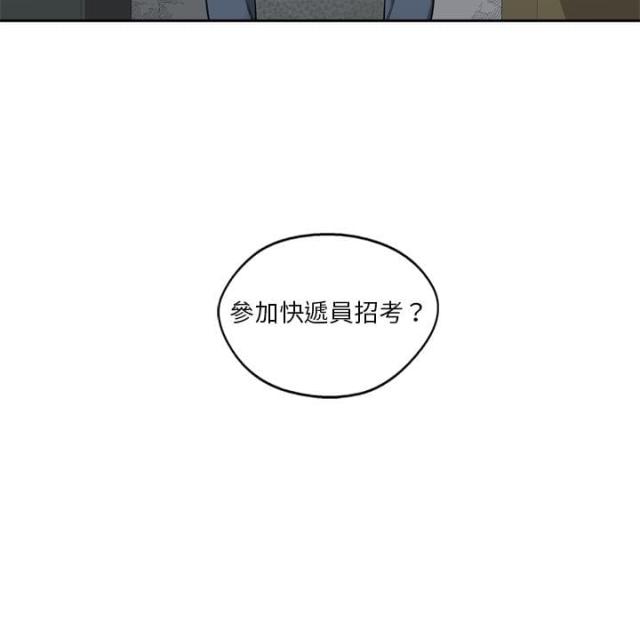 第6话93