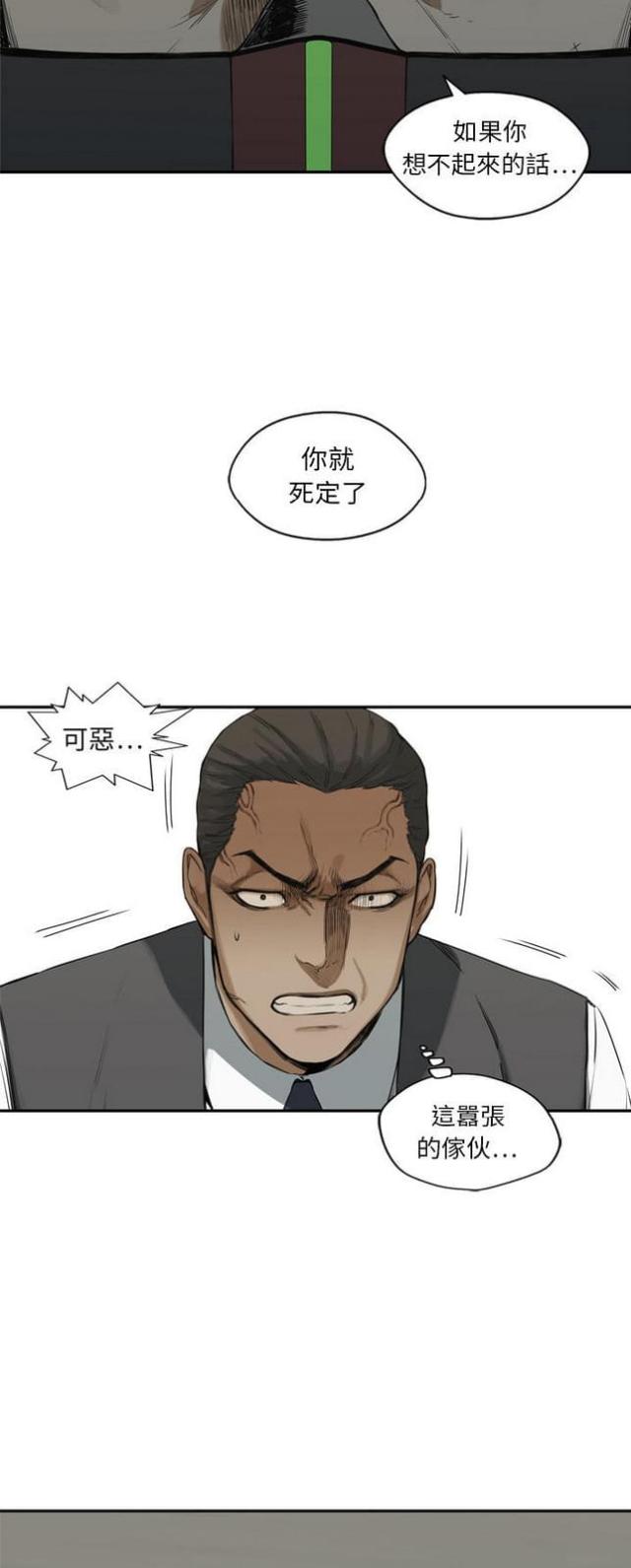 第17话33