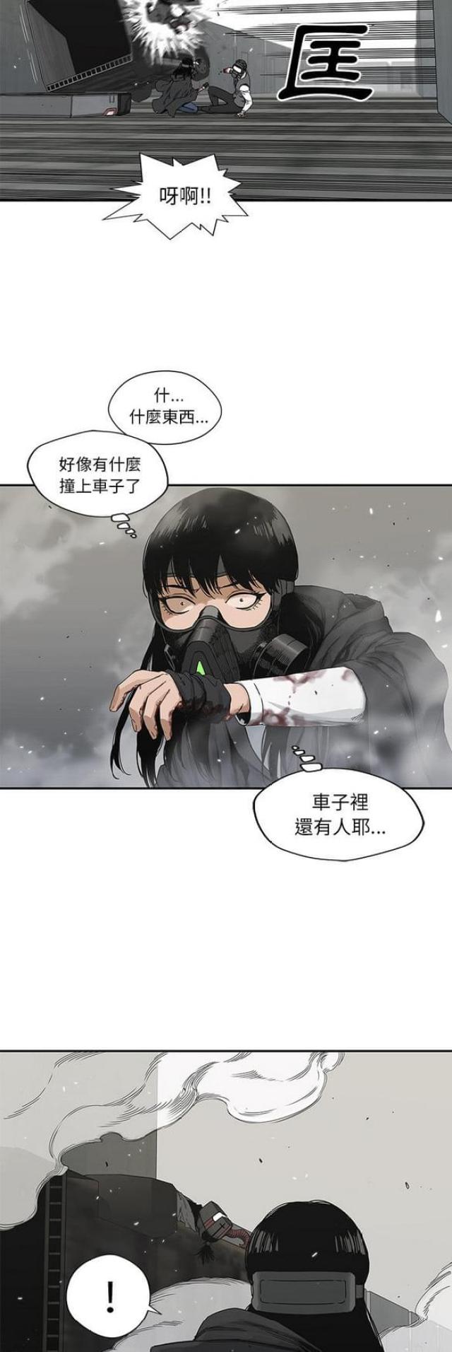 第21话2