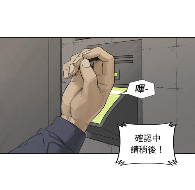 第1话13