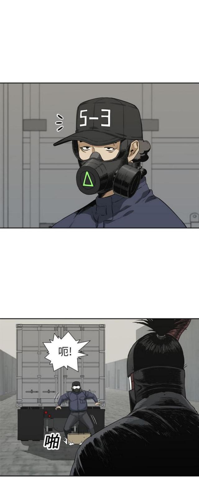 第16话38