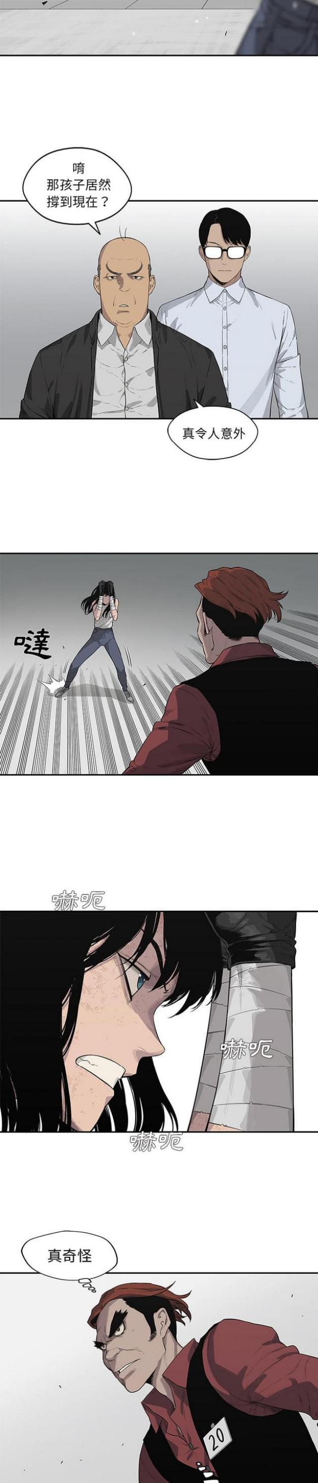 第42话5