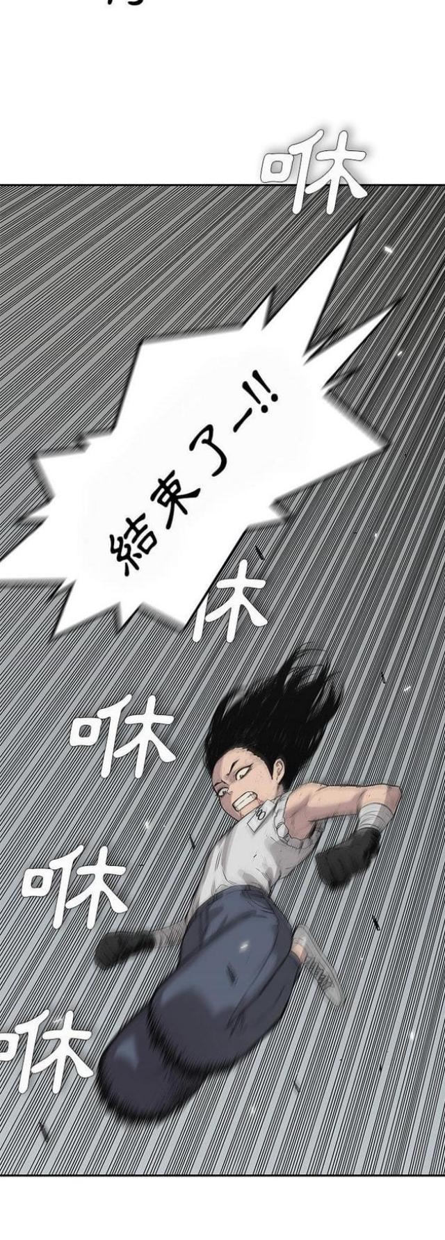 第37话17