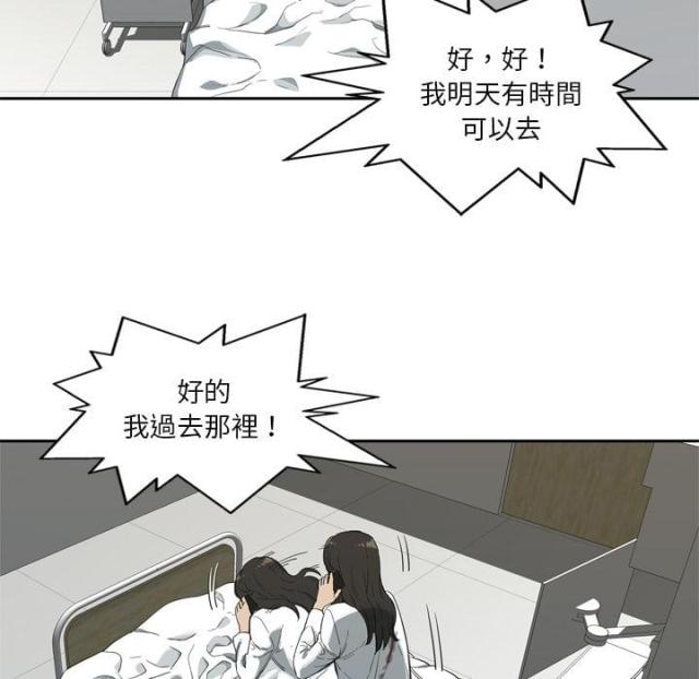 第8话11