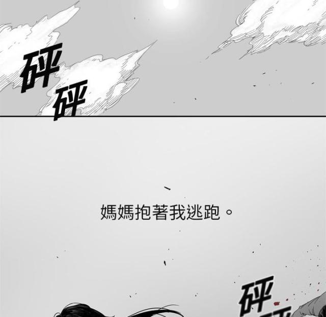 第4话11