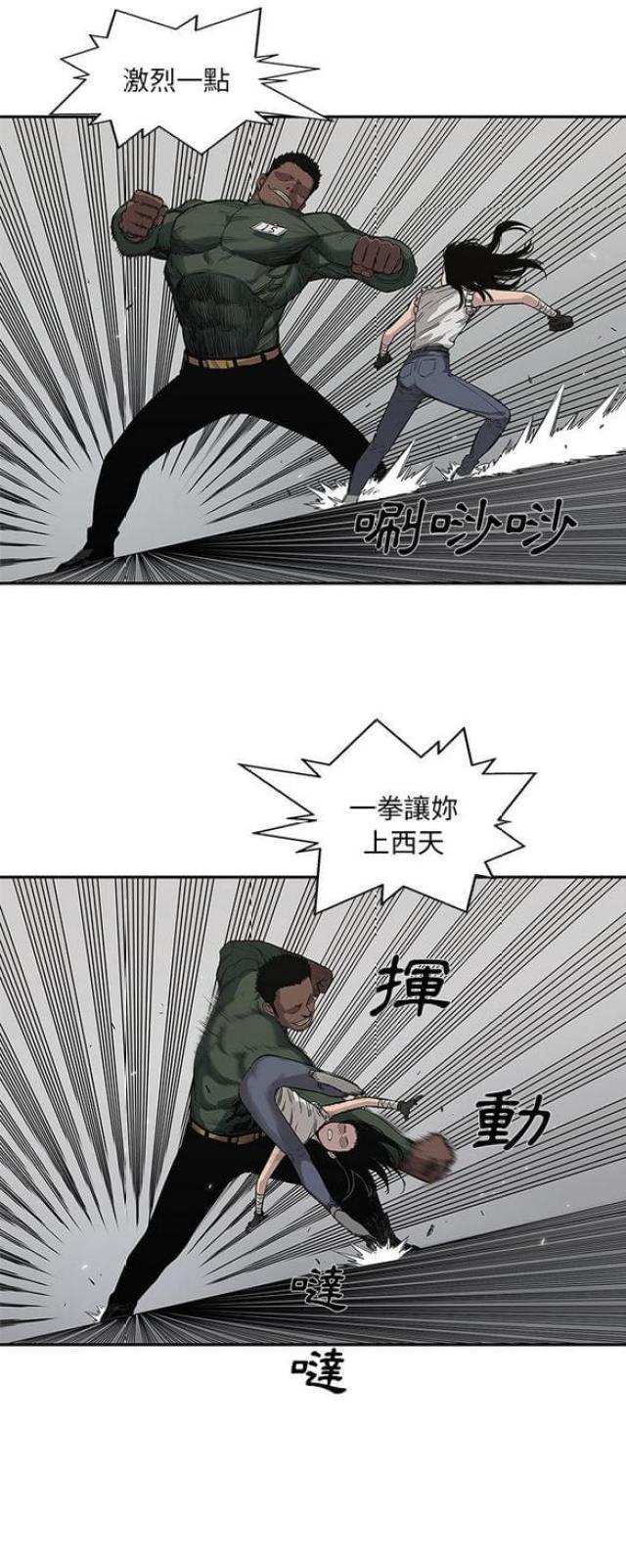 第35话31