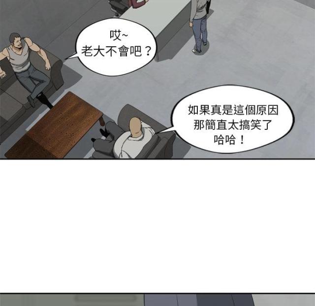 第9话50