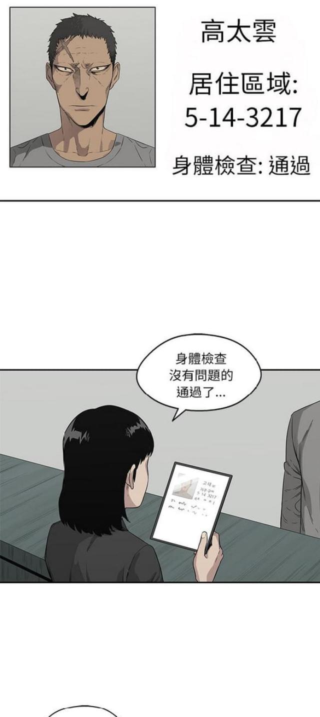 第35话22