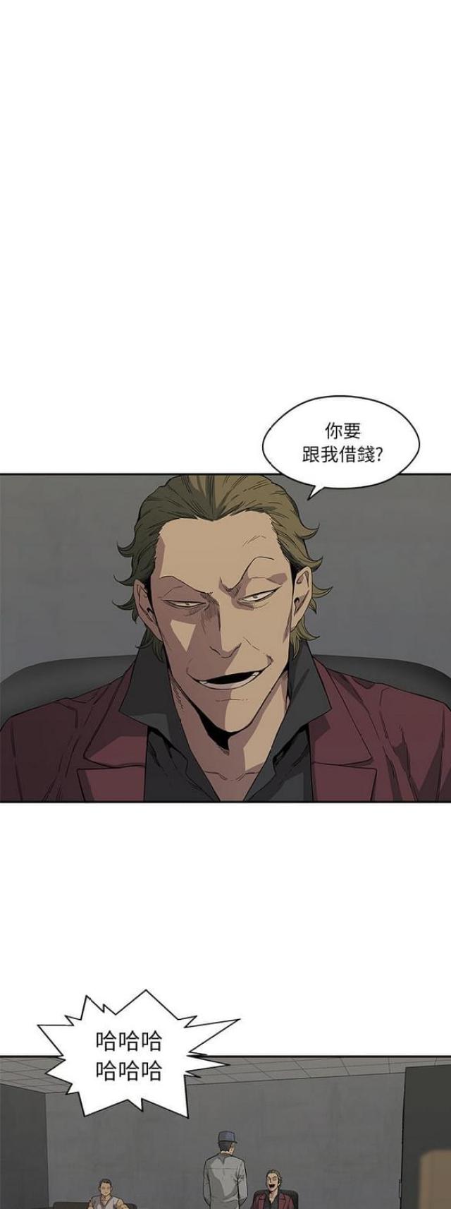 第30话20