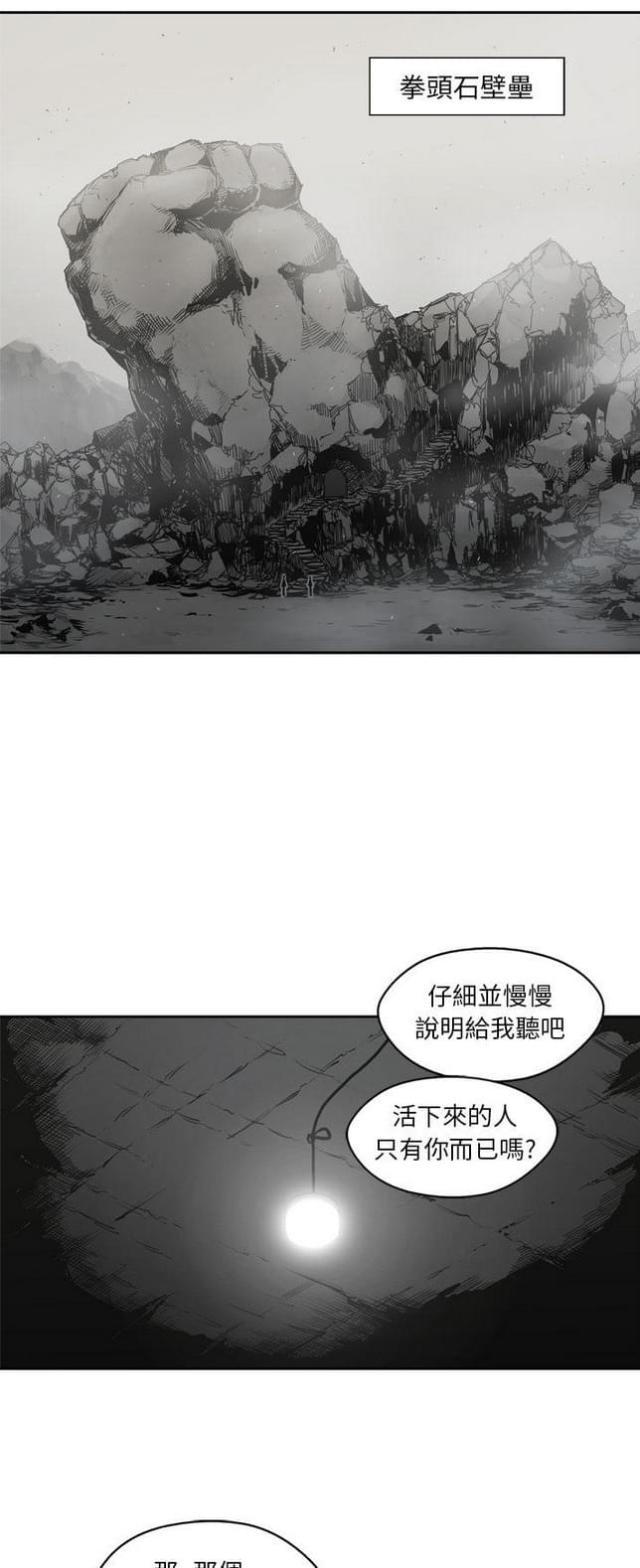 第16话0