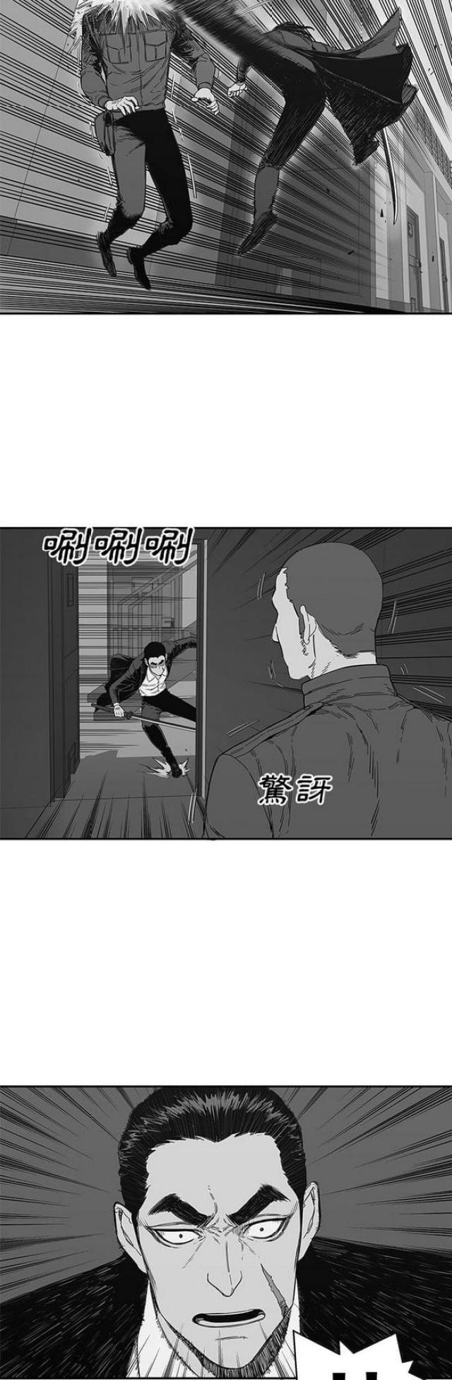 第23话12