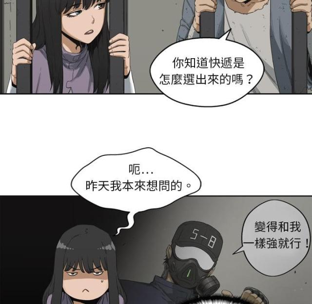 第2话92
