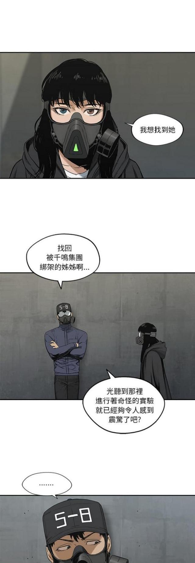 第24话9