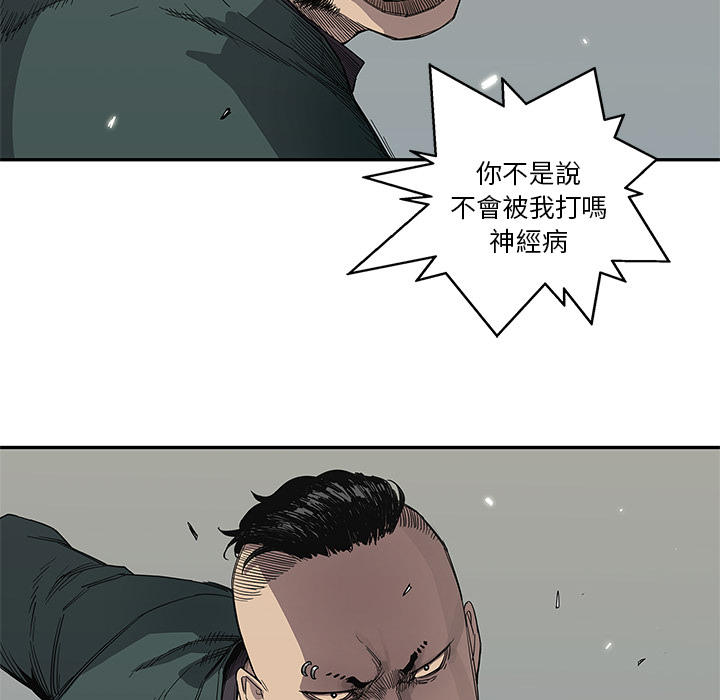 第36话78