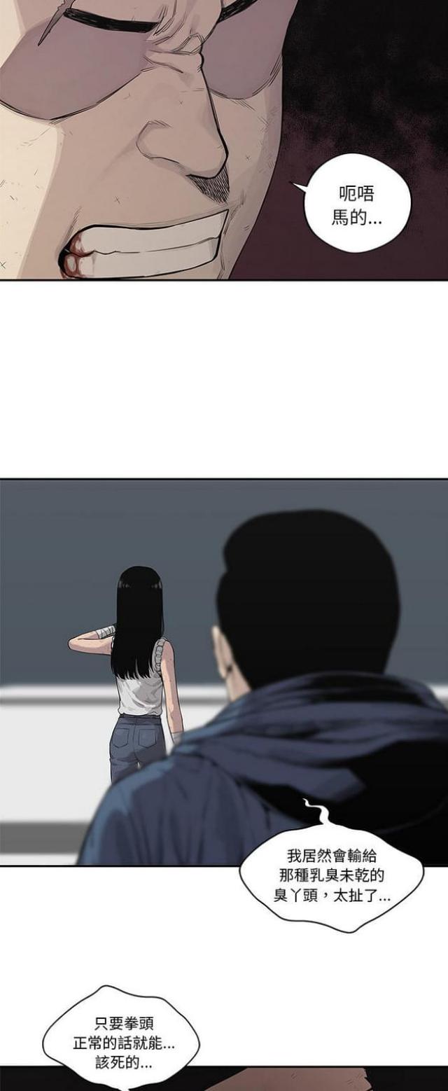 第40话13